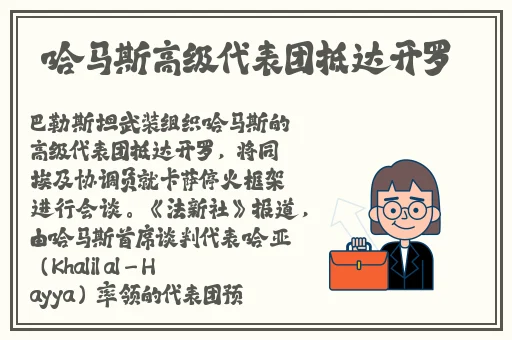 回家的诱惑2部